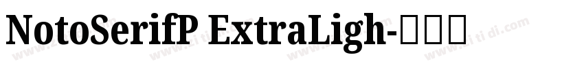 NotoSerifP ExtraLigh字体转换